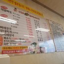 일인자감자탕 이미지
