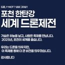 세계 캠핑체험존 이미지