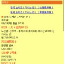 어썸 플레이스 PC CAFE | 도쿄 여행ㅣ후지산 당일치기 여행! 신주쿠 버스터미널 > 가와구치코 (고속버스) 티켓 예매 방법 및 후기