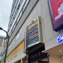 부전2동제1경로당 | 부산 남포 BNK부산은행조은극장 오! 럭키데이 연극 추천 실내 데이트 후기