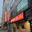더 하오중식 | 부산 시청 하오반점 볶음밥 무한리필 중국집 맛집 내돈내산 중식요리 후기