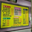 진이네연탄구이 이미지