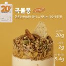 베리웨이