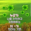 미덕 이미지