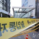 4번출구