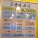 뱀부(Bamboo)베트남쌀국수 이미지