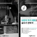 구리 토평도서관 경기북부탑뉴스