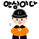 우리종합부식 이미지