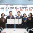 의료법인 지석의료재단 이미지