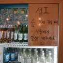 국가대표 | 부천 심곡동 쪽갈비 맛집 국가대표 쪽갈비 본점 후기