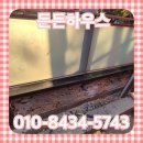의정부시재활용수리판매소 | 용인 외벽대리석 업체 파손 교체 수리