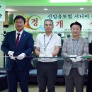 신일유토빌 경로당 이미지