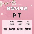 플러스짐 이미지