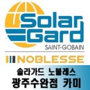 빵빵썬팅 Daum카페