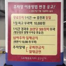 홈플러스(주)익스프레스메트로시티점