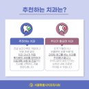 탑플랜트치과의원 네이버블로그