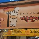 대박청과물 네이버블로그