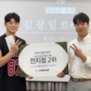 투지컴퍼니 이미지