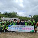 농협경주교육원 이미지