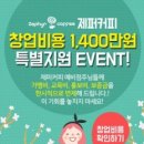 주식회사 스페이스드림 이미지