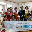 정리수납의 달인 이미지