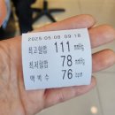 장성성모의원