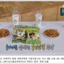농업회사법인(주)영풍 이미지