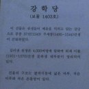 주세붕 초상 이미지