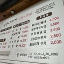 학동선소상가1주차장 이미지