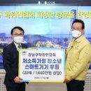 스마트보습학원 이미지