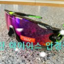 아이시스안경 이미지