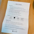 한강연세병원 | 영등포 한강수병원 후기 - 어린이집사고 아이 눈꺼풀 찢어짐 (응급처치, 봉합 및 주의사항)