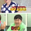 왁싱에진심 이미지