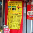 속초중앙시장 횟집, 호떡,아바이순대, 고로케