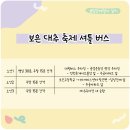 공설전천후게이트볼장 이미지