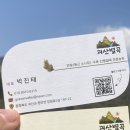 황암농장 네이버블로그