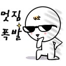 아이린헤어 이미지