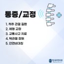 힘내라한의원 이미지