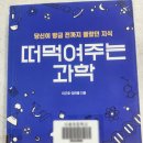 (주)꿈소담이
