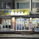 경기도 수원시 팔달구 매산로116번길 이미지