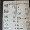 반원칼국수 이미지