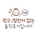 파티앤벌룬전주점 이미지