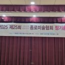 오희순