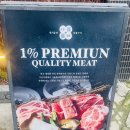 용산-서빙-1607 | [용산역] 용리단길맛집 직화장인 용산고기집 # 돈마구로 모둠 직화구이 강추 # 주차정보 (편리)