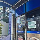 대명역 4번출구 이미지