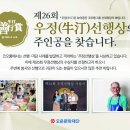 행상