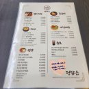 GS25 수유대성점 | 수유 집밥 느낌 맛집 정담은 덮밥&amp;찌개 방문 후기