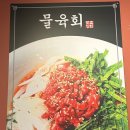 을수상회