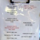 남춘천역맛집 양대창 특양이 맛있는 초설 후기