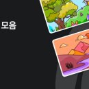 당곡초등학교 이미지